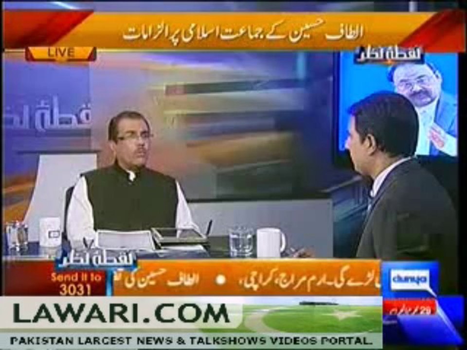 Nuqta e Nazar (Laa Pataa Afraad Case Mein Hukumaat Ko Phir Muhallaat) – 3rd December 2013