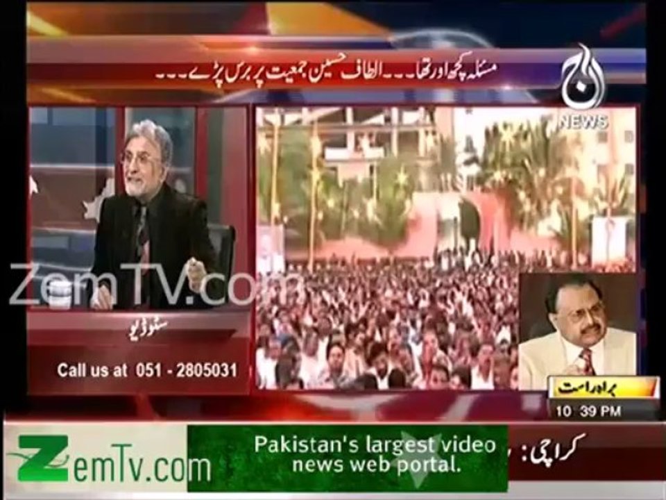 Nusrat Javaid shows his reservations on Altaf Hussain Politics