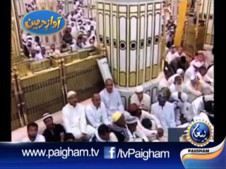 Madeena Khutba EP15-11-13