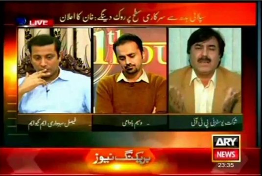 ARY 11th Hour Waseem Badami with Faisal Subzwari (03 Dec 2013)