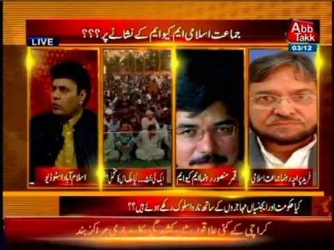 AB TAK Table Talk Adil Abbasi with MQM Qamar Mansoor (03 Dec 2013)