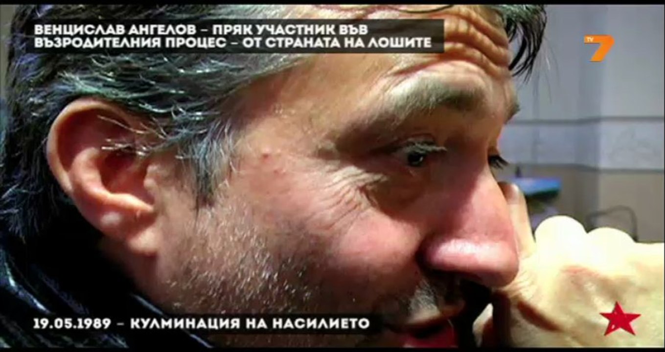 Dulovo 1989 - Boi, kruv i ujasi (Frontova linia)