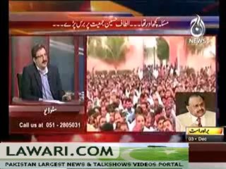 Bolta Pakistan (Karachi Mai Dhandli Ka Shor..Lahore Ki Bari Ayi Tou Chairman NADRA Bartaraf..) – 3rd December 2013