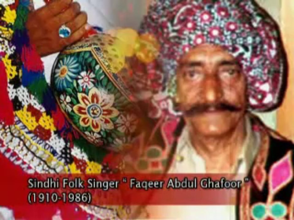 Bar Sudagar by Late. Faqueer Abdul Ghafoor