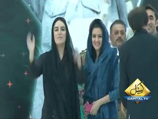 PKG Bilawal Bhutto Zardari Speech 30 November 2013