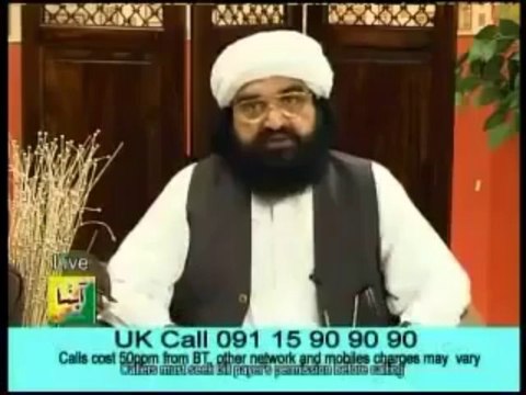 سچیاں گلاں ..حضرت شیخ سید پیر نصیر الدین نصیر جیلانی رحمتہ اللہ علیہ