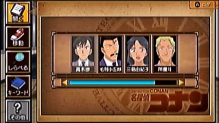 【実況】名探偵コナンとアホな私の共同戦線 パート9