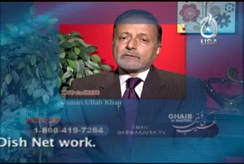 Ghaib Ki batain with Mahmood Awan Episode 41