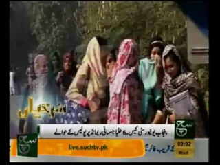 News Headlines 3am December 04, 2013