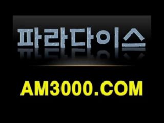 클럽오디션VS ■■▶АМ③㉧㉧㉧．сｏм◀■■ 수영장