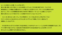 コードウェイナー・スミスは無宗教者