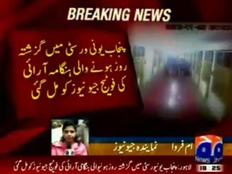 جماعت اسلامی کے نوجوان دہشت گردوں کی فوٹیج جیو ٹی وی کو مل گئ