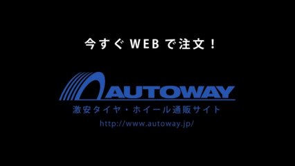 This Commercial Is So Scary