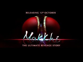 Makkhi | Movie Trailer | Sudeep,Samantha