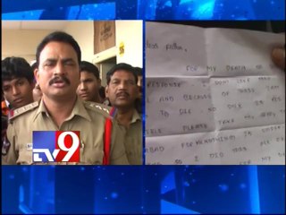 Inter student commits suicide - Part 1
