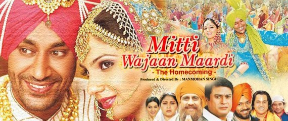 Mitti Wajaan Maardi | Movie Trailer | Harbhajan Mann, Japji Khaira, Mahie Gill
