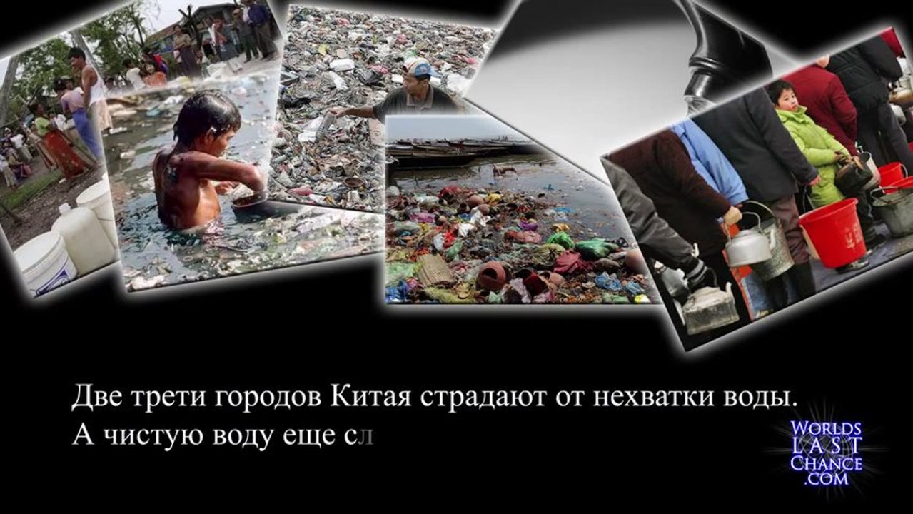 7 Труб Откровения  День 3-ей Трубы поражающей Землю