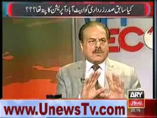 Osama Bin Laden Abbotabad Mein Nahi Tha