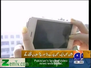 3 Suns seen in China – Watch Video