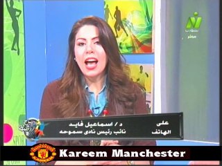 مداخله د \  اسماعيل فايد نائب رئيس نادى سموحه مع الاعلاميه سها ابراهيم فى صباح الرياضه 4 ديسمبر 2013