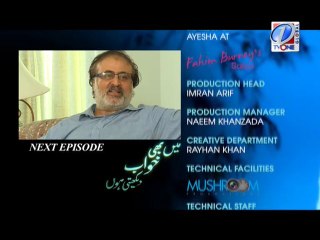 Main Bhi Khuwab Dekhti Hoon Ep # 37 Seg 04