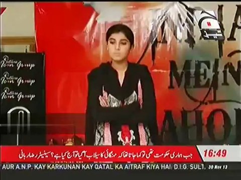 Pakistan Mein Larkion Ke Talash Mein