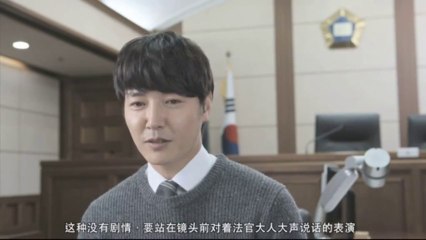 中字：尹相鉉成為“國民參與審判”推廣人之訪問 Yoon Sang Hyun ユンサンヒョン 윤상현