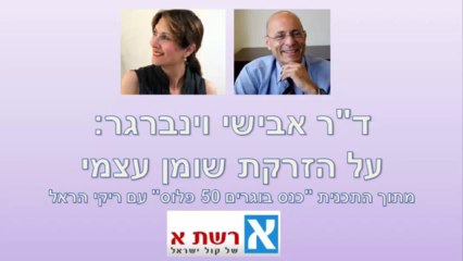 מילוי פנים - טכניקות המילוי הפכו לפופולריות מאוד בשנים האחרונות