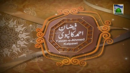 3d Animation Video (Madani Channel ID) - Faizan e Ahmed Kalpavi