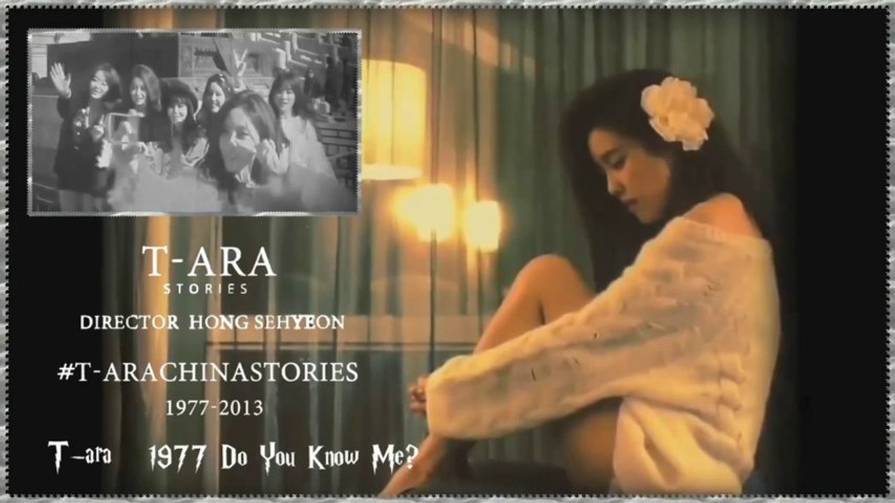 T-ara - 1977 Do You Know Me? k-pop [german sub]