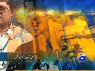 Geo Headlines-04 Dec 2013-1700