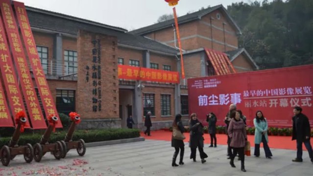 Exposition Jules Itier : Premières photographies de la Chine 1844