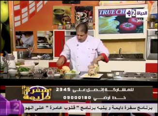 تخليل القرنبيط - الشيف محمد فوزي - سفرة دايمة