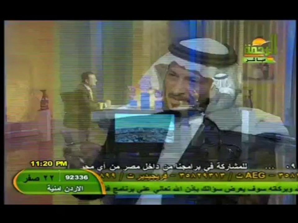 مجلس الرحمة الشاعر الدكتور عبدالرحمن العشماوي 2010-02-06
