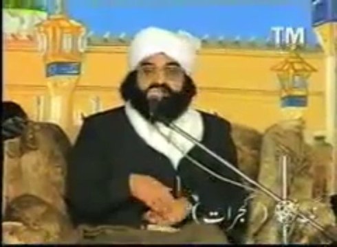 کلام حضرت شیخ سید پیر نصیر الدین نصیر جیلانی رحمتہ اللہ علیہ.. فارسی غزل اردو ترجمہ