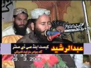 YouTube - _ BETI KI AZMAT_ By Qari khalid Mujahid sahab-1l8