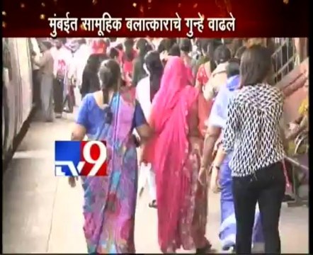 Mumbai Record 229 RAPES,8 GANG RAPE in 8 Months-TV9