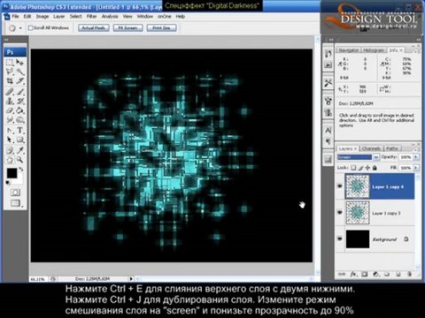 Видеоурок Photoshop. Digital Darkness