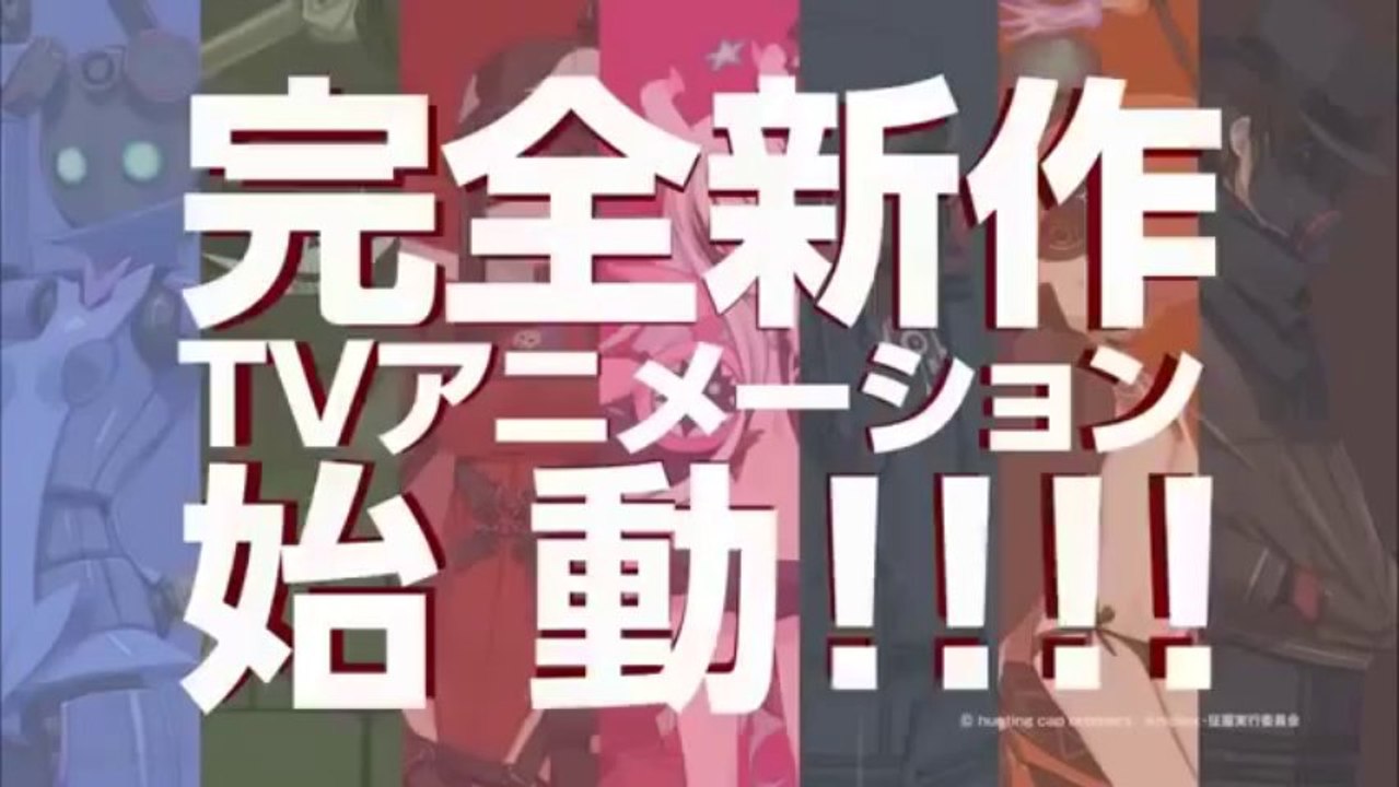 Pv - Seikai Seifuku ~ Bōryaku no Zvezda