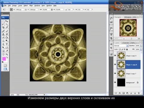 Видеоурок Photoshop. Золотой Цветок