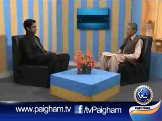 Paigham-e-Sehat EP18