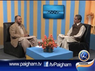 Paigham-e-Sehat EP19