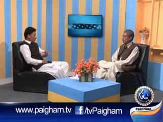 Paigham-e-Sehat EP25