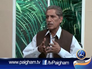 Paigham-e-Sehat EP33