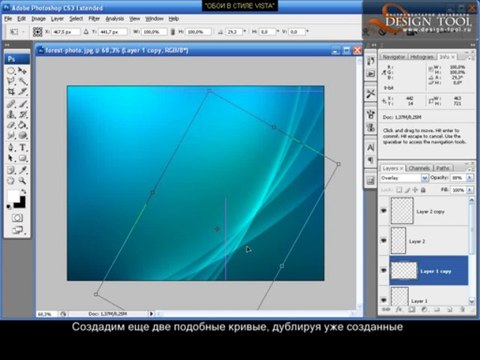 Видеоурок Photoshop. Обои в стиле Windows Vista