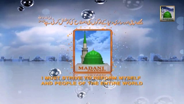 Islamic Book Add - Karamat e Sahaba - Promo