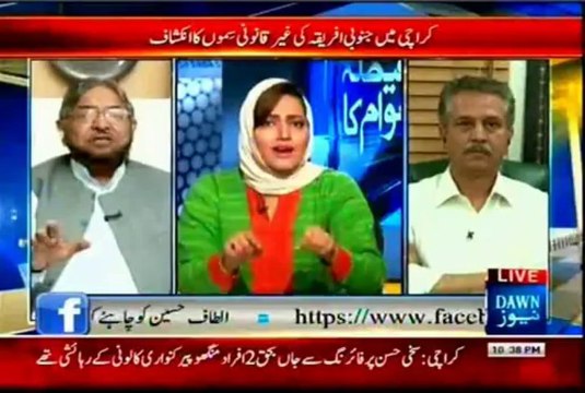 DWAN Faisla Awam Ka Aasma Sherazi with Waseem Akhtar (04 Dec 2013)