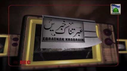 Ibratnak Khabrain Ep 11 - 1st December 2013 - Syed Ibraheem Attari