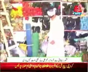 KASHMORE Visually impaired Reham Ali