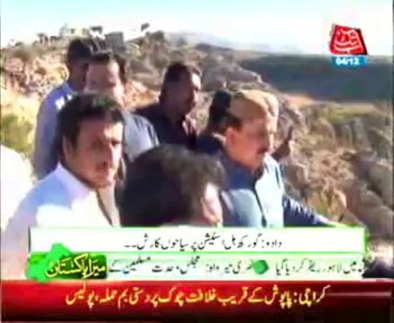 Dadu Tourist rush on Gorakh Hill Station